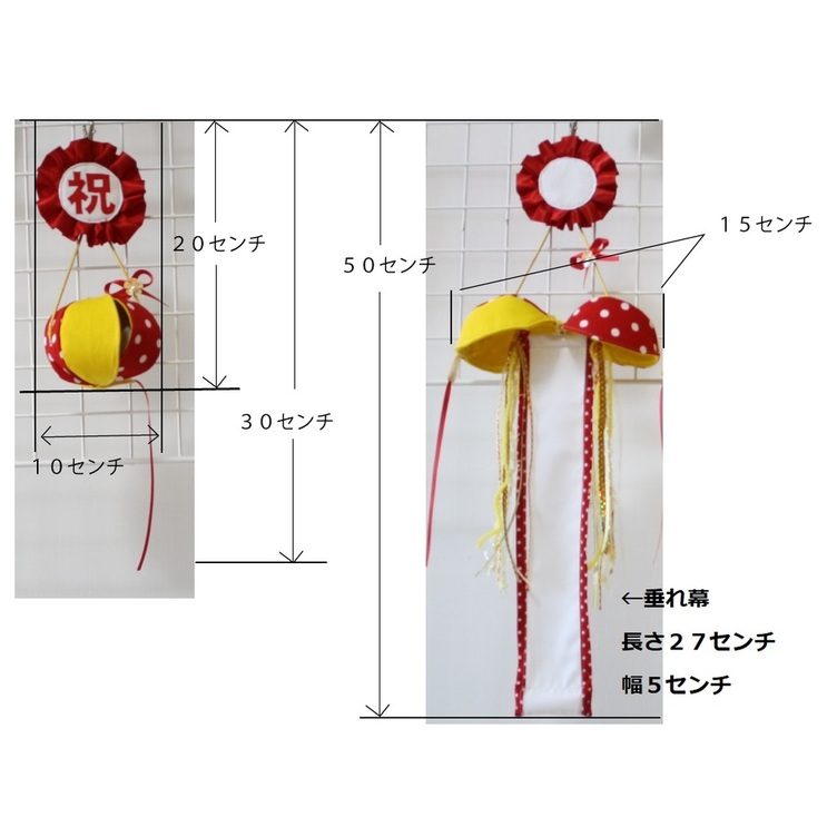 くす玉 ご依頼用ページ くす玉 ご依頼用ページ