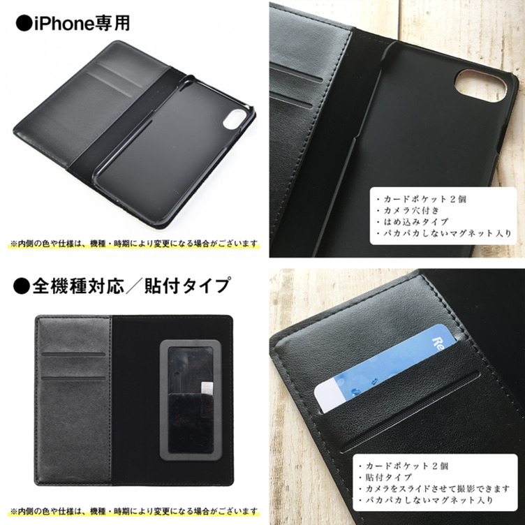 手帳 型 オファー スマホケース 黒