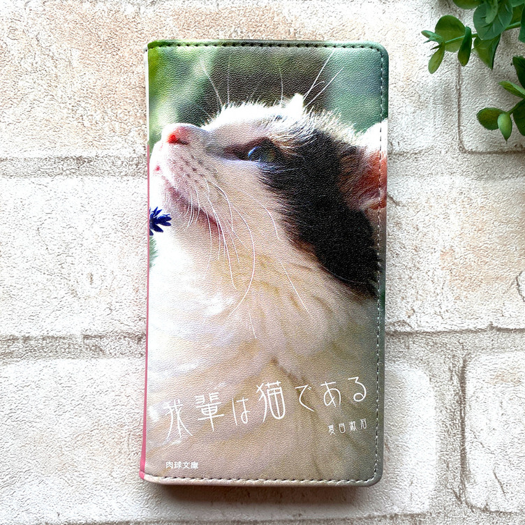 小説みたいな手帳型スマホケース 猫と青い花 Tanomake タノメイク 欲しいものが頼めるオーダーメイド特化型オンラインマーケット