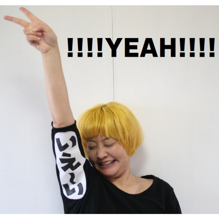バンザイTシャツ
