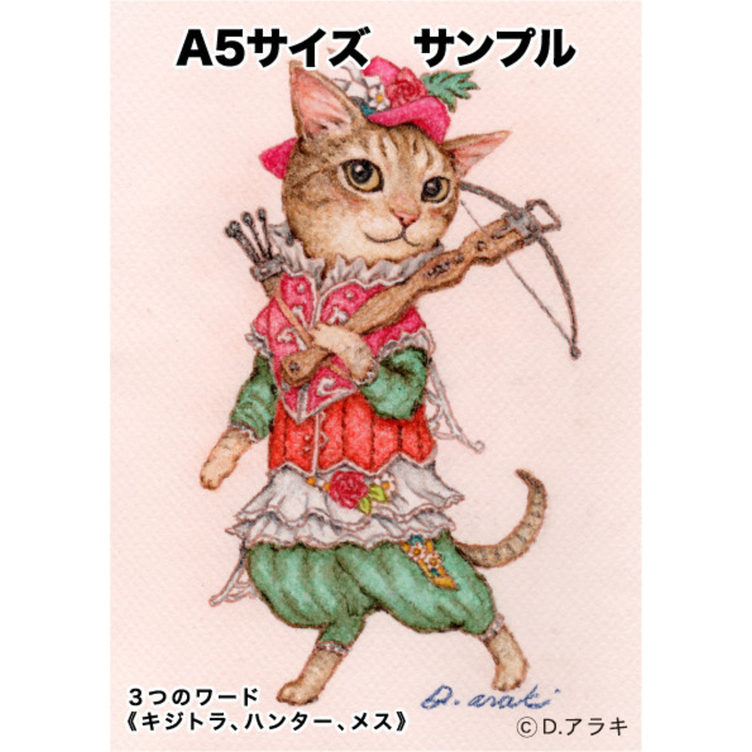 色鉛筆画A4.キジトラ.64 大特価!! - 絵画