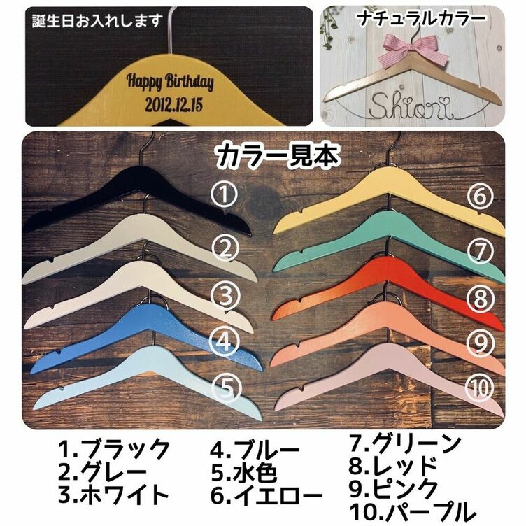 お名前ハンガー ベビー キッズ 誕生日入り 157 リボン付き ワイヤーアート 出産祝い 名入れ 誕生日 Tanomake タノメイク 欲しいものが頼めるオーダーメイド特化型オンラインマーケット
