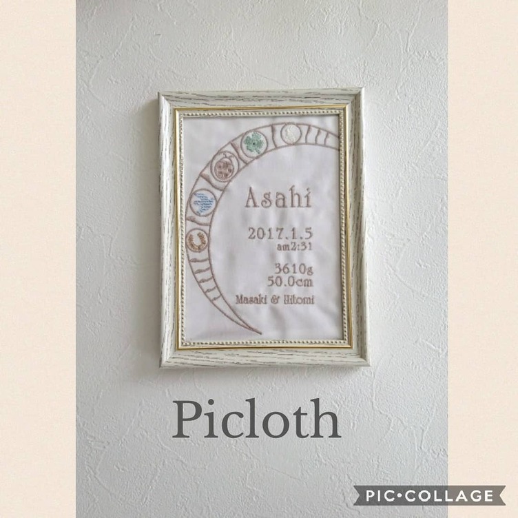 つん！様専用☆ 命名書 オーダー 命名アート 毛筆 手書き 誕生祝い