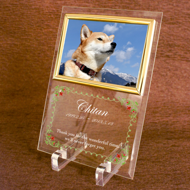 フォーエバー タテ置き ペットメモリアルグッズ ガラス製フォトフレーム ペット位牌 Tanomake タノメイク 欲しいものが頼めるオーダーメイド特化型オンラインマーケット