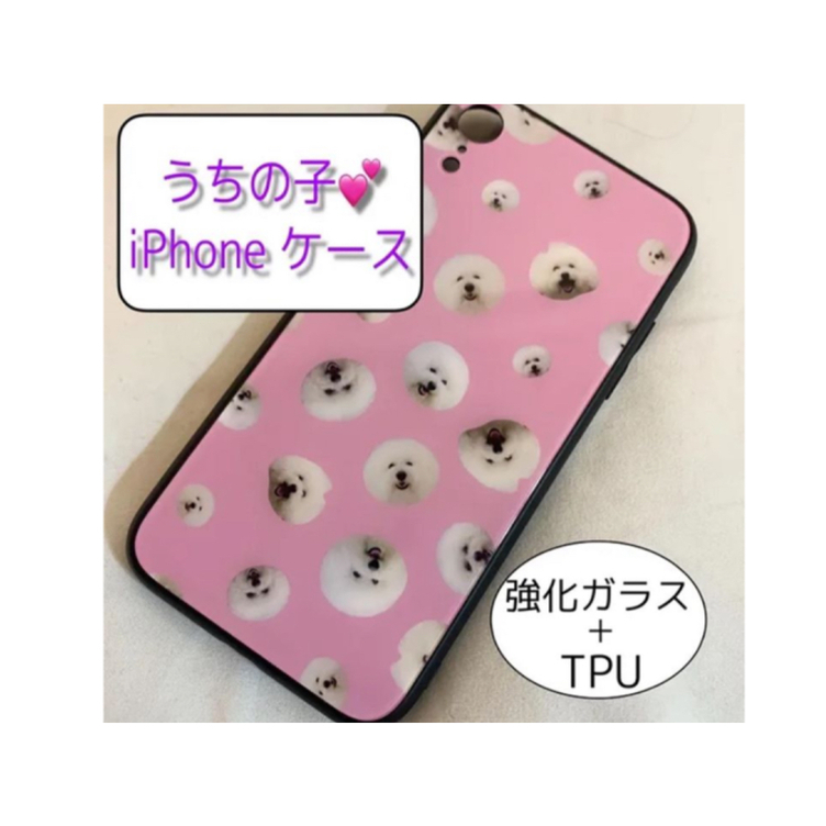 うちの子柄　強化ガラス✨うちの子💕スマホケース　iPhoneケース　
