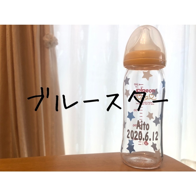 オリジナル哺乳瓶 母乳実感 Tanomake タノメイク 欲しいものが頼めるオーダーメイド特化型オンラインマーケット