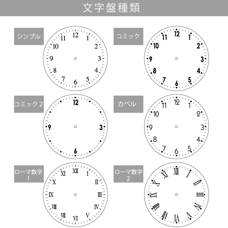 木製枠壁掛け時計35 5cm オリジナルの文字盤 Tanomake タノメイク 欲しいものが頼めるオーダーメイド特化型オンラインマーケット