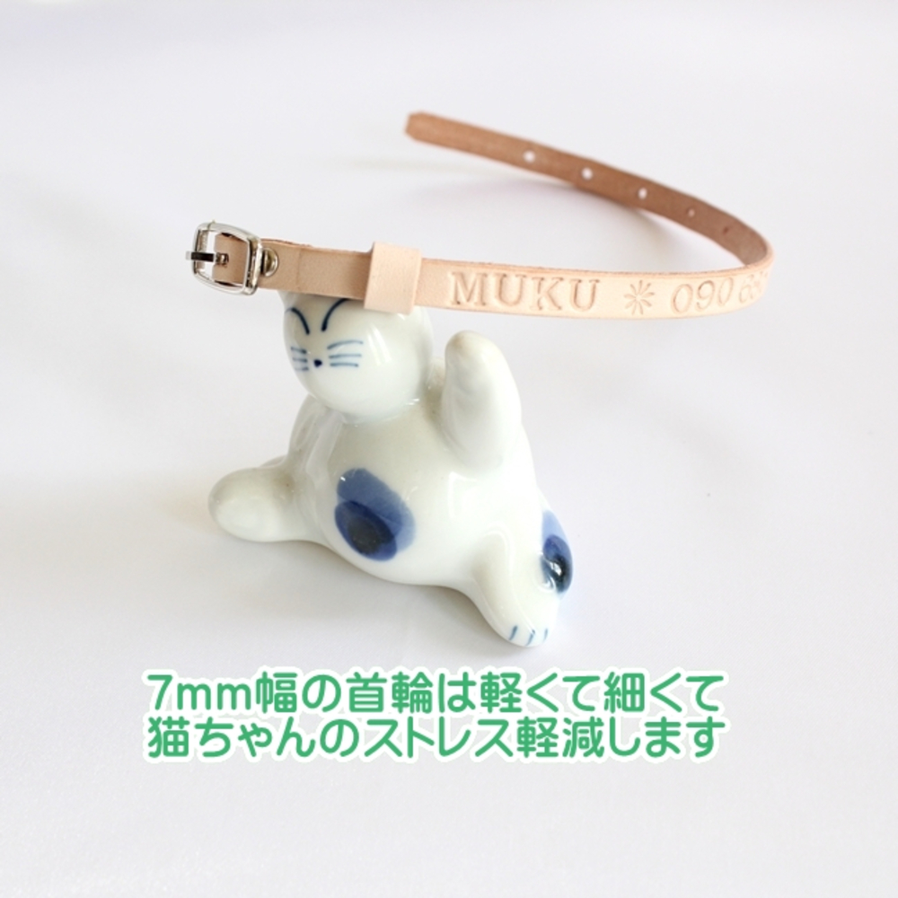 オーダーメイドゴムなし染色なし迷子防止首輪 名前と電話番号を刻印 
