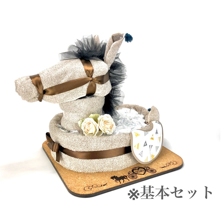 エレガントな馬のおむつケーキ Tanomake タノメイク 欲しいものが頼めるオーダーメイド特化型オンラインマーケット