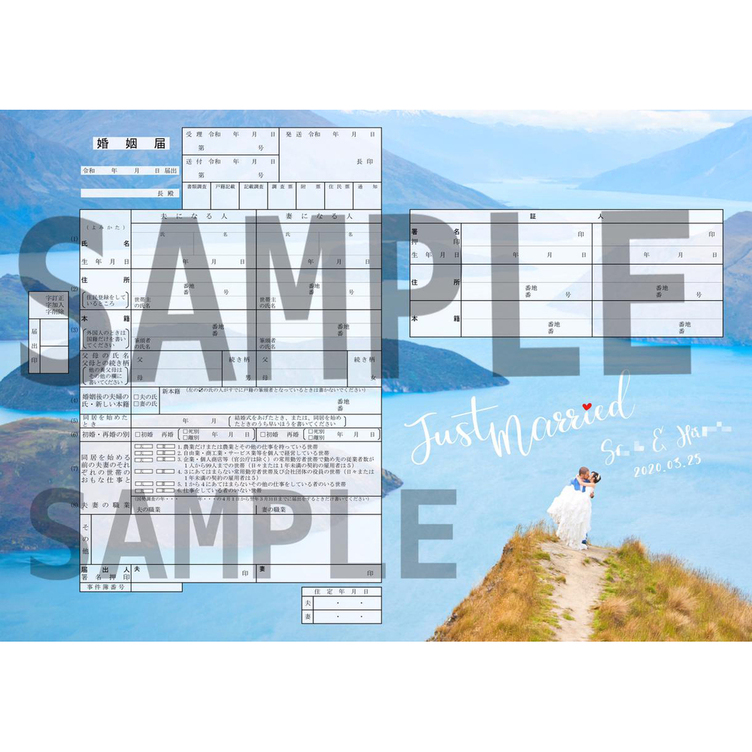 オーダー再開！お好きな写真で♡オリジナル婚姻届をお作りします【データ納品】