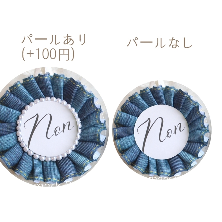 製作休止中⚠️お名前ロゼット【Sサイズ／Mサイズ】【名入り】【お
