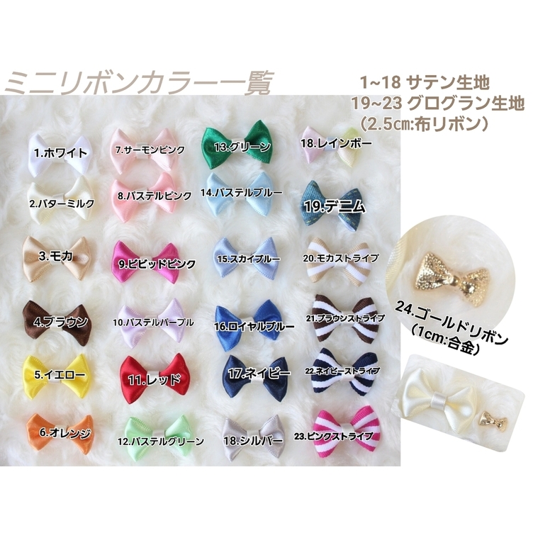 製作休止中⚠️お名前ロゼット【Sサイズ／Mサイズ】【名入り】【お