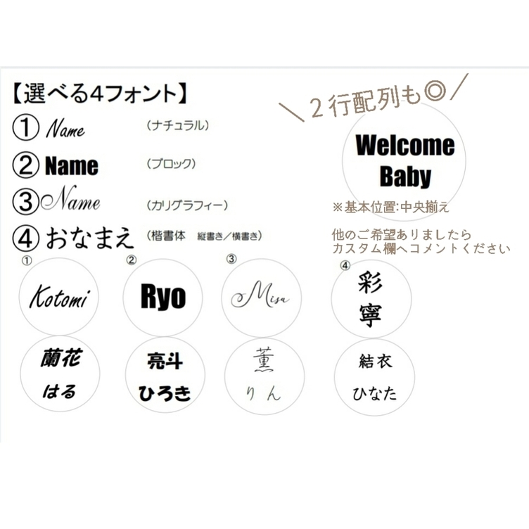 製作休止中⚠️お名前ロゼット【Sサイズ／Mサイズ】【名入り】【お