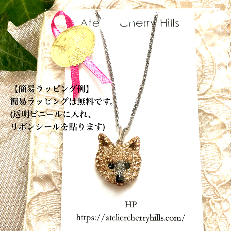 ドッグバッグキークリップ《クリスタルドッグシリーズ