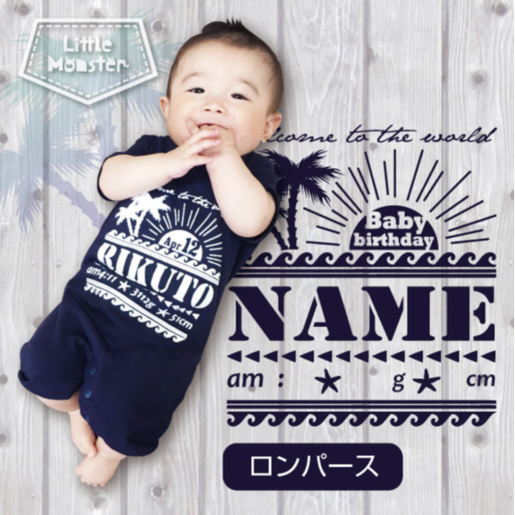 お名前入り★サーフ系ロンパース