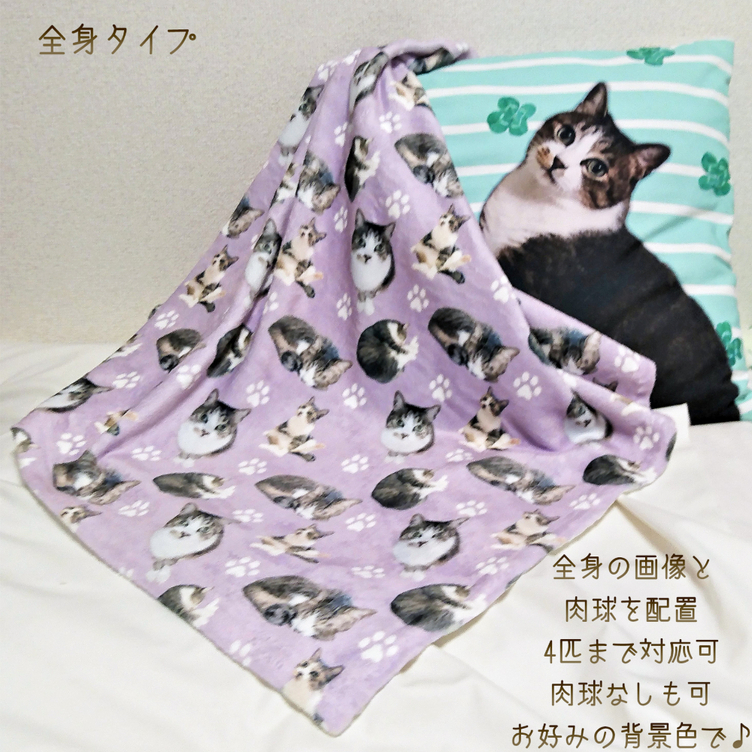 たかこ様☆犬服☆ハンドメイドオーダー‪☆4着✩.*˚ オーダーメイド❤うちのこだらけブランケット | TanoMake(タノメイク