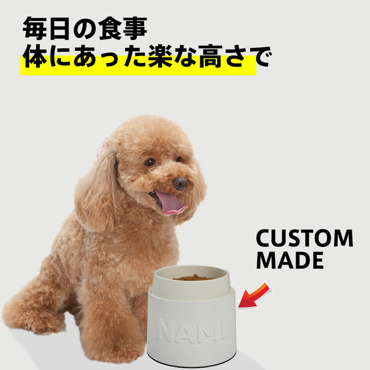 愛犬サイズで作るボウルスタンド Mサイズ ホワイト フードスタンド 洗える フードテーブル ドッグフード 食器台 Tanomake タノメイク 欲しいものが頼めるオーダーメイド特化型オンラインマーケット