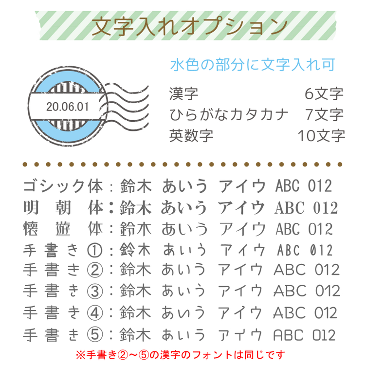 文字入れ可 アンティーク調消印の日付印 データー印 日付スタンプ 回転印 Tanomake タノメイク 欲しいものが頼めるオーダーメイド特化型オンラインマーケット