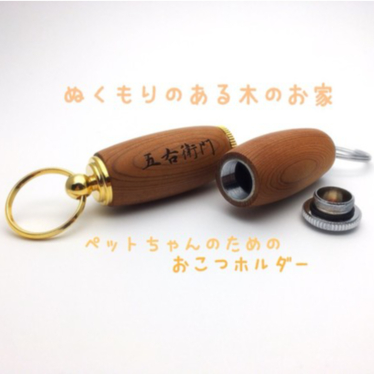 [送料無料]ペット 記念品♪銘木 屋久杉（やくすぎ）職人の手作りメモリアルホルダー♪