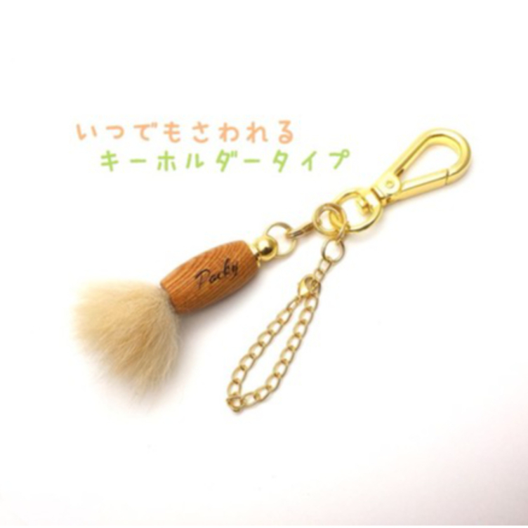 [送料無料]大切なペットの毛で作るメモリアルペットブラシ♡欅（けやき）の木♡