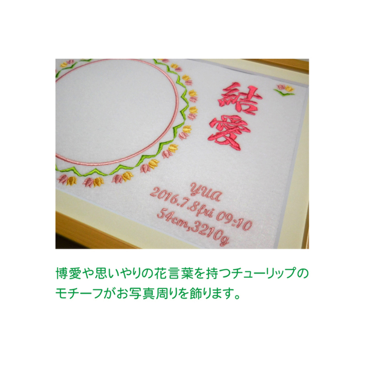 オーダーメイド フォト刺しゅう ベビーボード おはな Tanomake タノメイク 欲しいものが頼めるオーダーメイド特化型オンラインマーケット