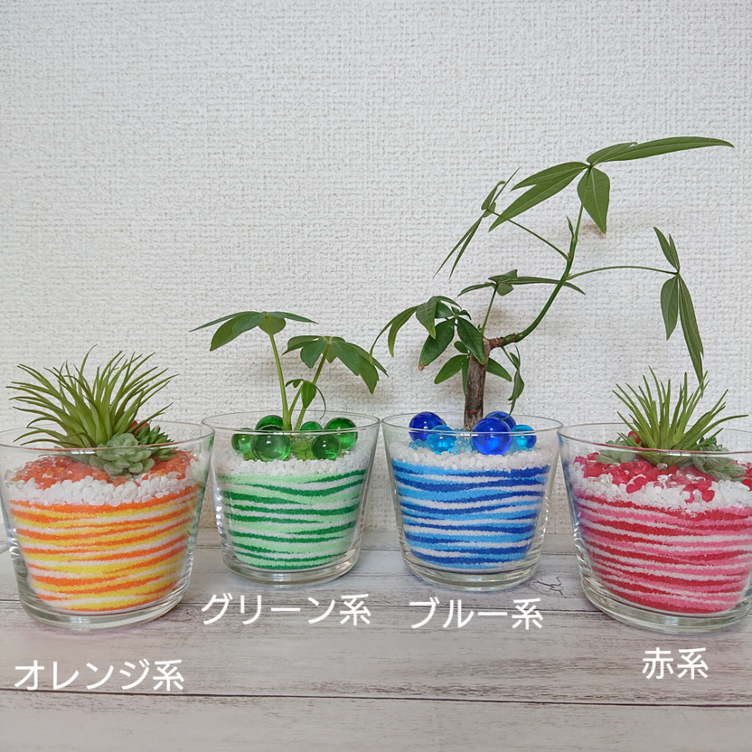 カラーサンドアート　オーダーページ 砂のオーダーギフト専門店】ニコマリーカラーサンドアート