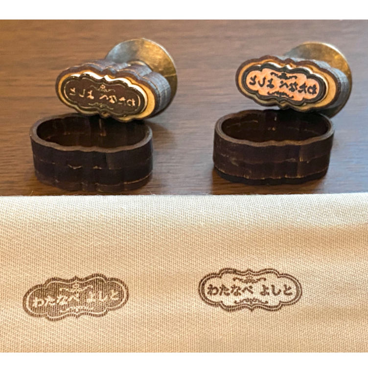 【耐洗濯！服に押せるミニサイズ！】My Name Stamp　<< XS >>