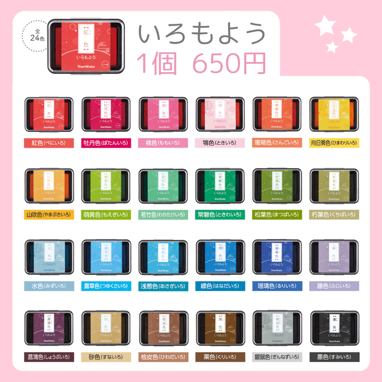 カスタマイズ可 単語帳サイズ くまのインク色見本カードスタンプ はんこ 試筆カード Tanomake タノメイク 欲しいものが頼めるオーダーメイド特化型オンラインマーケット