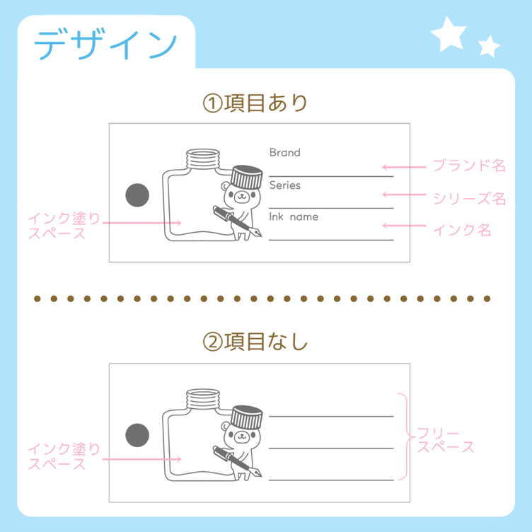 カスタマイズ可 単語帳サイズ くまのインク色見本カードスタンプ はんこ 試筆カード Tanomake タノメイク 欲しいものが頼めるオーダーメイド特化型オンラインマーケット