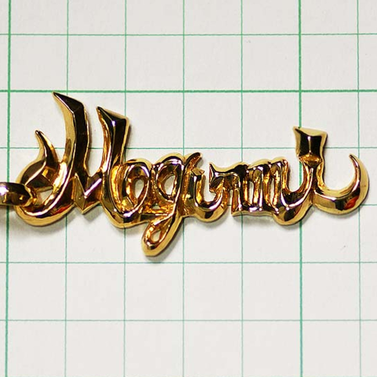 シルバー925 ネームペンダント 大きな 名入れ ネックレス イニシャル 一文字 フルネームまで好きな文字を立体的に創ります Tanomake タノメイク 欲しいものが頼めるオーダーメイド特化型オンラインマーケット