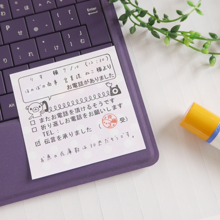 名入れ可 ふせんサイズ くまのかわいい電話伝言メモはんこ Tanomake タノメイク 欲しいものが頼めるオーダーメイド特化型オンラインマーケット