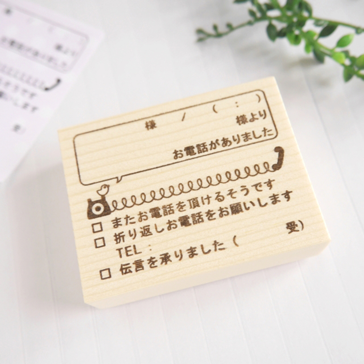 【ふせんサイズ】小鳥のシンプルな電話伝言メモはんこ