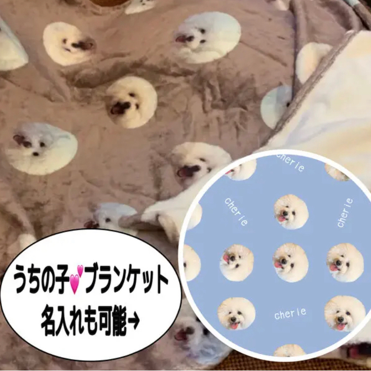 うちの子グッズ💕 | TanoMake(タノメイク) | 欲しいものが頼める