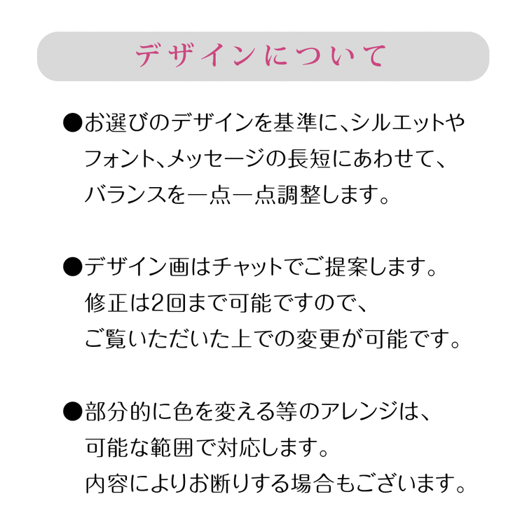 うちの子」カッティングステッカー（シルエットのみ）☆うちの子