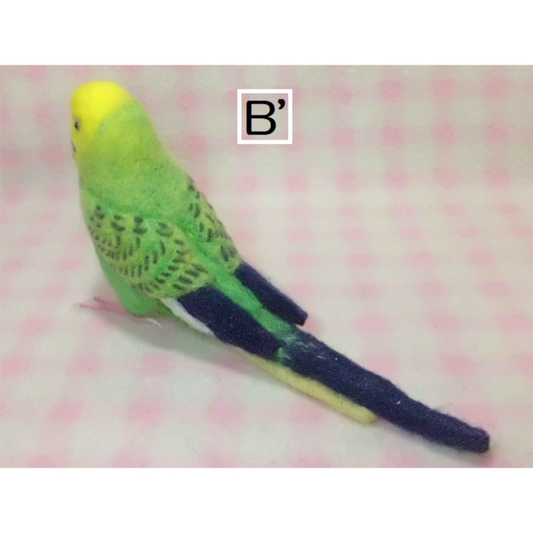 リアルサイズ♪ セキセイインコ 羊毛フェルト☆羊毛インコ☆羊毛