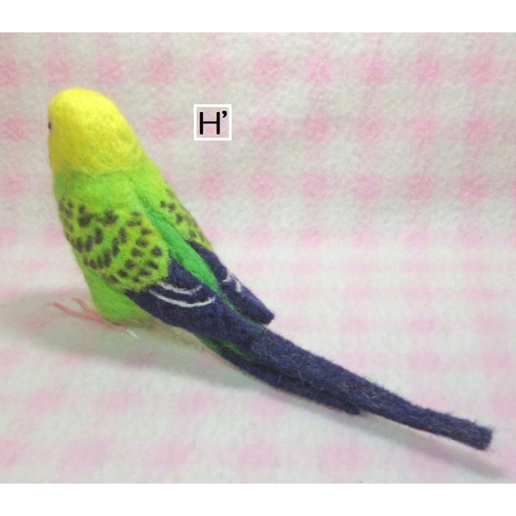 リアルサイズ♪ セキセイインコ 羊毛フェルト☆羊毛インコ☆羊毛