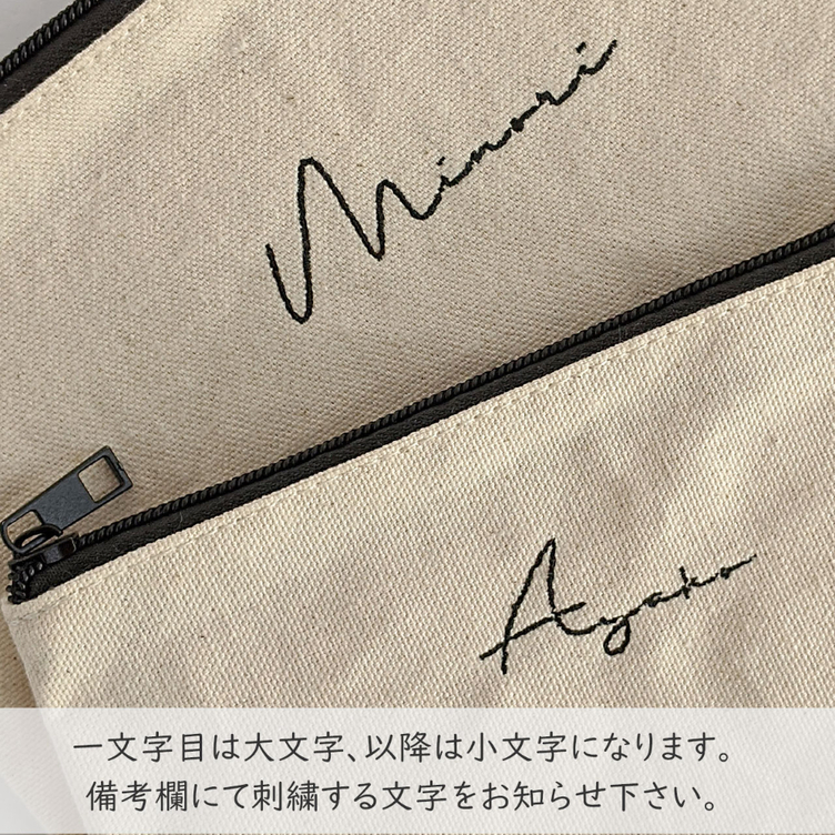 名入れ】シンプルポーチs/サニタリーポーチ/プチギフト/サイン体