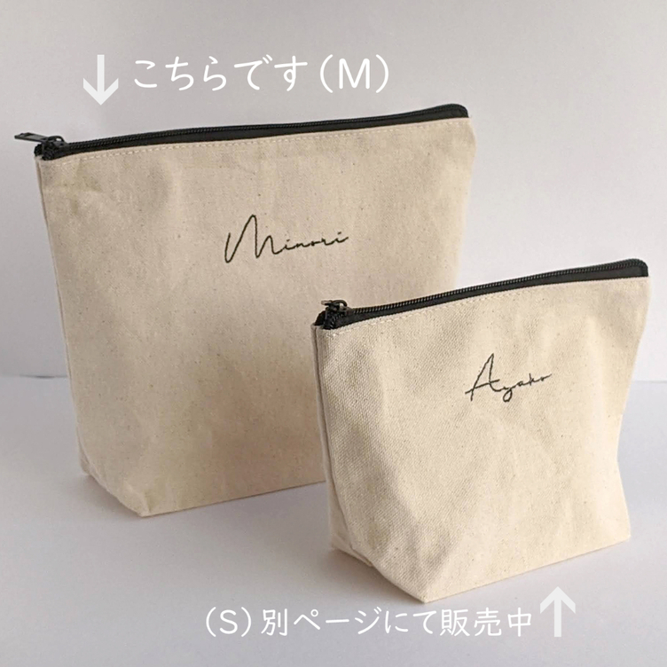 フラワーオブライフ 3月限定価格 イニシャル刺繍入り☆シンプルおむつポーチ