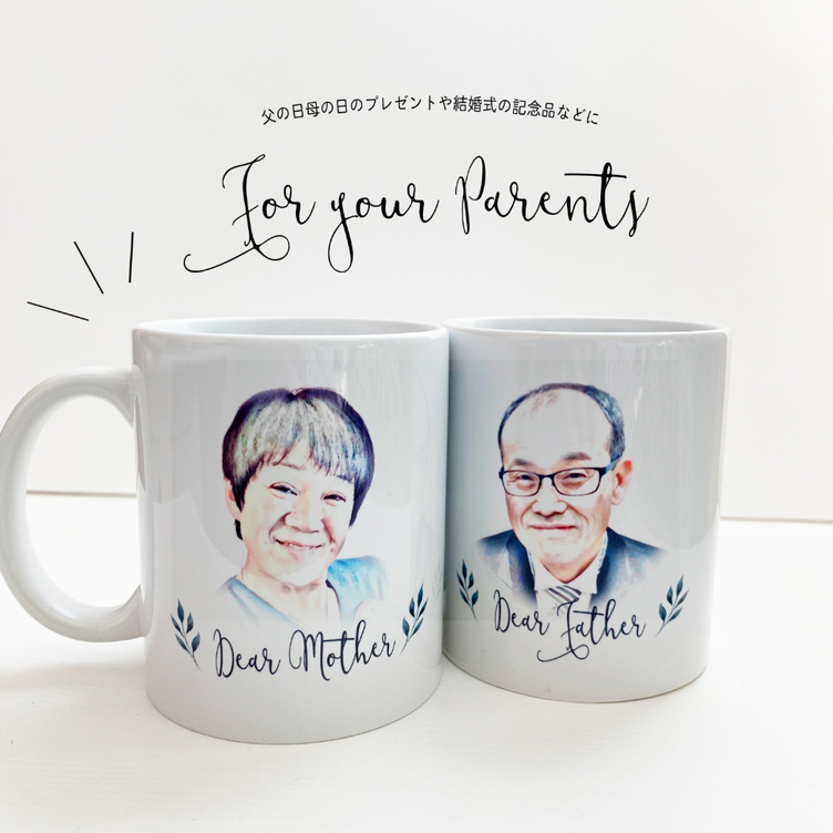 お誕生日や父の日 母の日などのプレゼントに スケッチ風フォト入りオリジナルマグカップ Tanomake タノメイク 欲しいものが頼めるオーダーメイド特化型オンラインマーケット