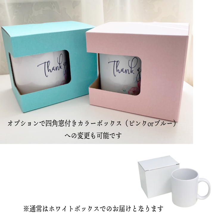 お誕生日や父の日 母の日などのプレゼントに スケッチ風フォト入りオリジナルマグカップ Tanomake タノメイク 欲しいものが頼めるオーダーメイド特化型オンラインマーケット