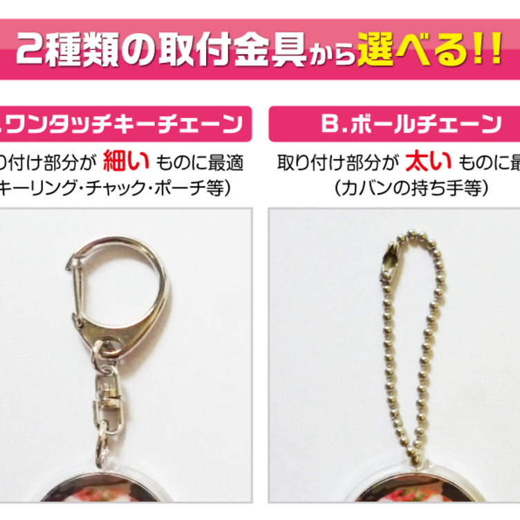 犬 猫 ペット キーホルダー 写真 名前入り オーダーメイド オリジナル 01 Tanomake タノメイク 欲しいものが頼めるオーダーメイド特化型オンラインマーケット