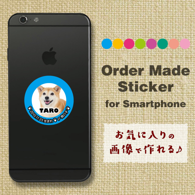 犬 猫 ペット ステッカー 写真 名前入り オーダーメイド オリジナル 01