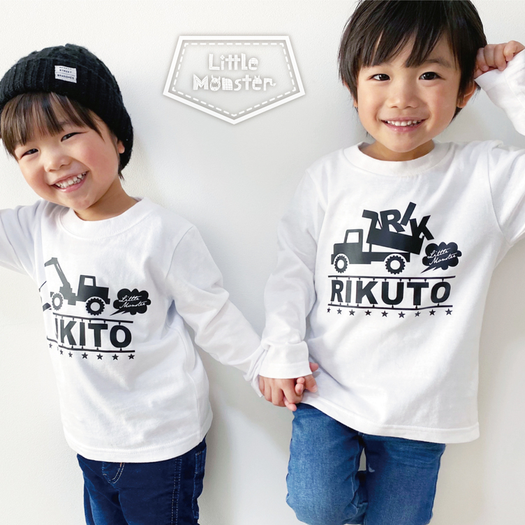 お名前入り☆選べる働く車 長袖Ｔシャツ 親子セット | TanoMake(タノメイク) | 欲しいものが頼めるオーダーメイド特化型オンラインマーケット