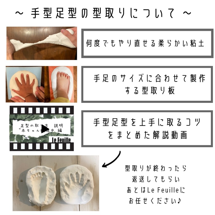 新しい生まれた赤ちゃんの手のフットプリントの柔らかい粘土の