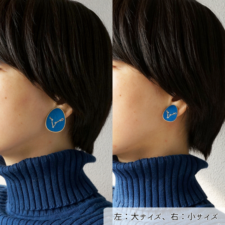 180色以上から選べる♪『Starry Sky』イヤリング／ピアス：12