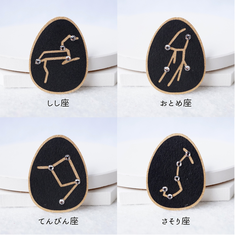 カシオペアと北斗七星のピアス - 京都 ウケンムケンのオンライン