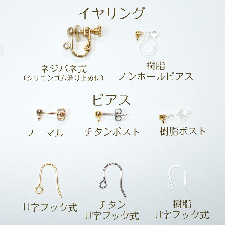 【値下げ中】ウケンムケン　カシオペア　北斗七星　鶴　ピアス 値下げ中】ウケンムケン カシオペア 北斗七星 鶴 ピアス - メルカリ