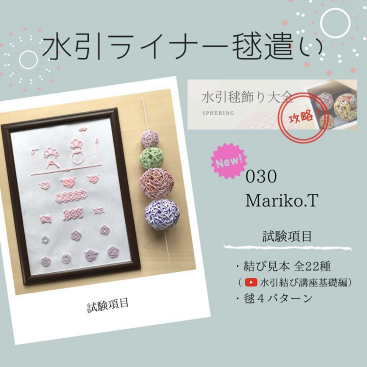 ヘアアクセサリー『華』