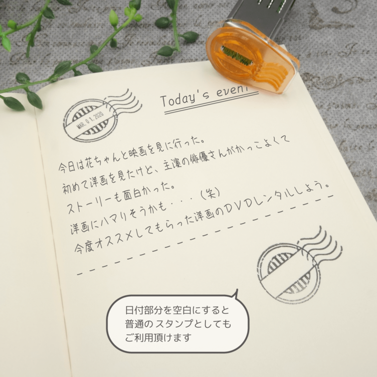 文字入れ可 アンティーク調消印の日付印 データー印 日付スタンプ 回転印 Tanomake タノメイク 欲しいものが頼めるオーダーメイド特化型オンラインマーケット