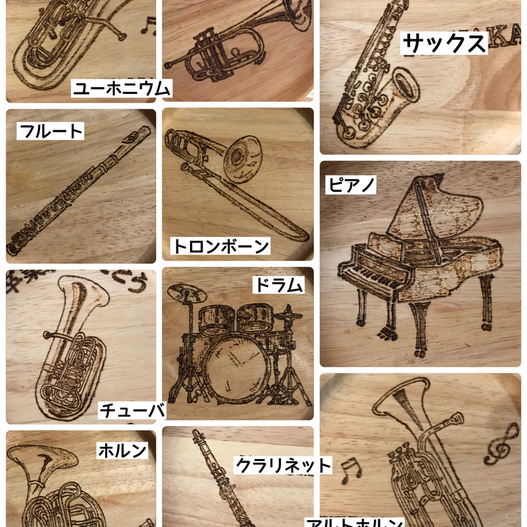 メッセージ入り 楽器プレート Tanomake タノメイク 欲しいものが頼めるオーダーメイド特化型オンラインマーケット